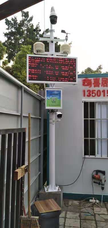 上海智能扬尘监测仪厂家