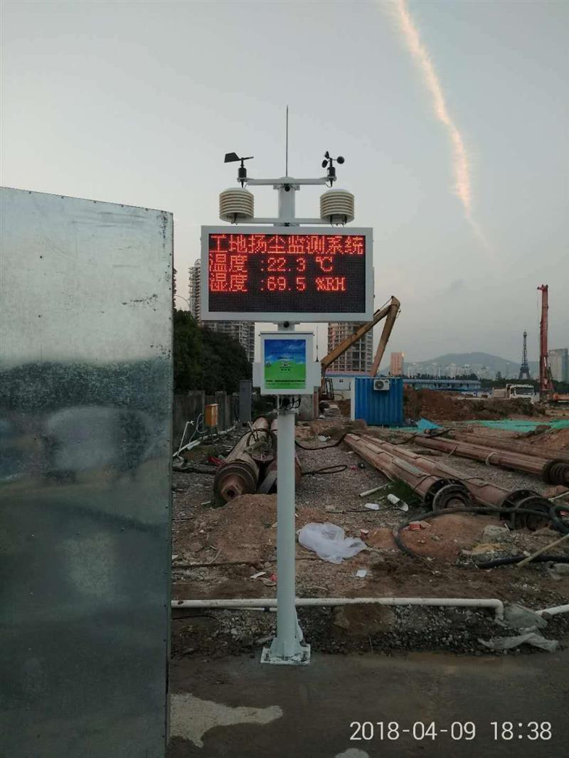 上海道路扬尘监测仪规格