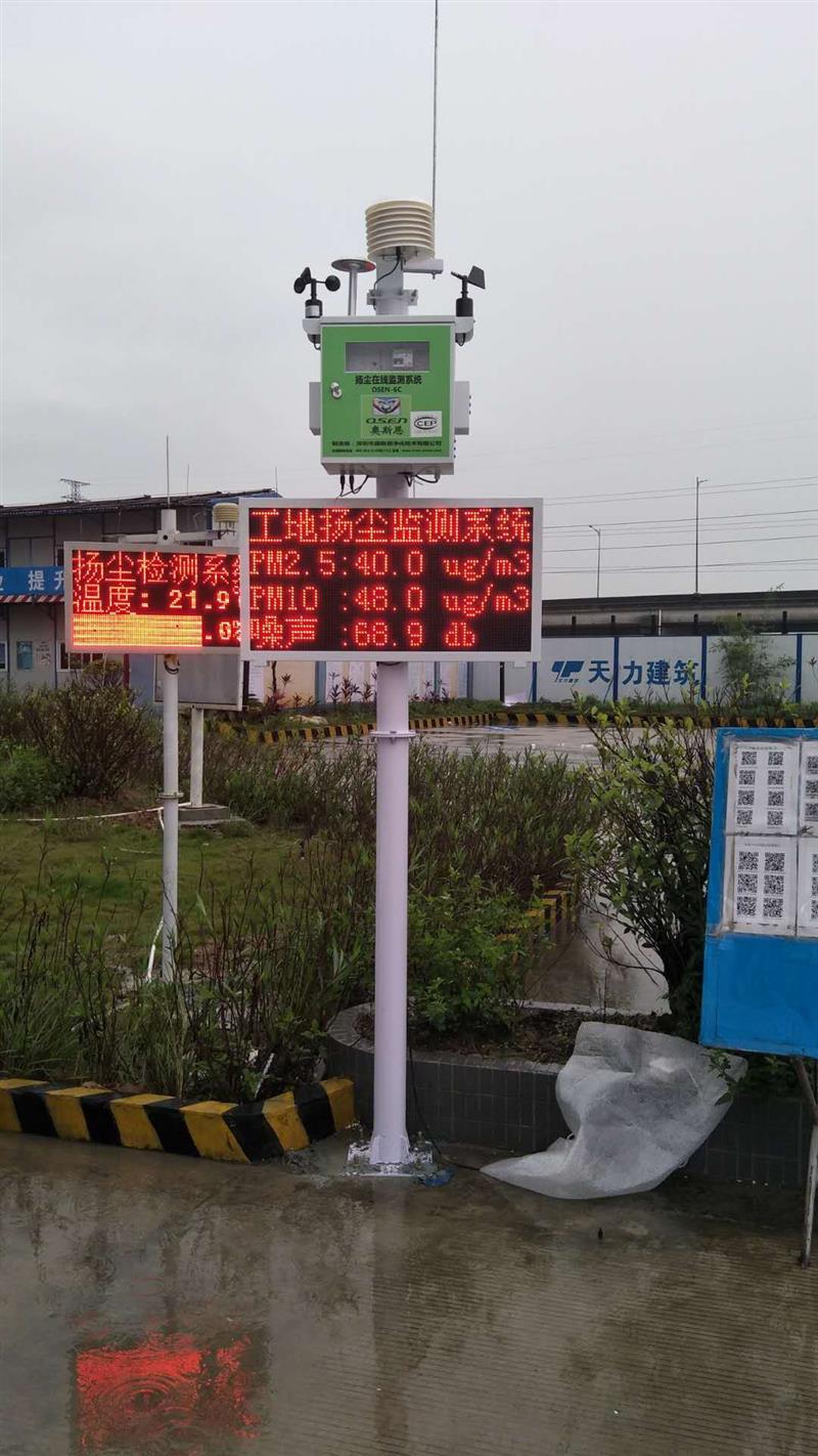 上海道路扬尘监测仪规格
