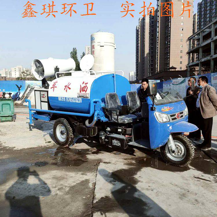 厂家直销小型洒水车 三轮洒水车全新款报价 *销售