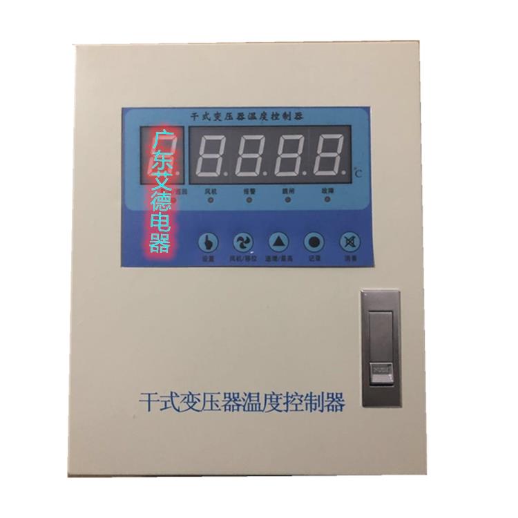 BWD-3K330D干式变压器温控器