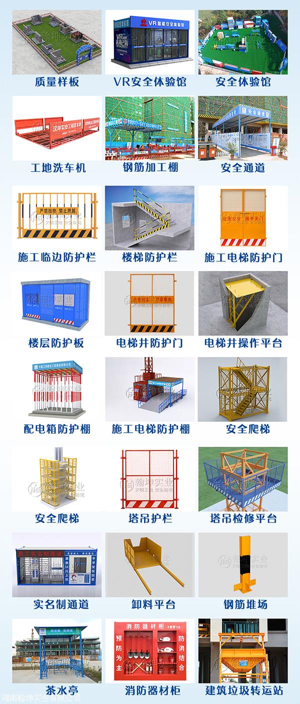 深圳塔吊防攀爬装置规格