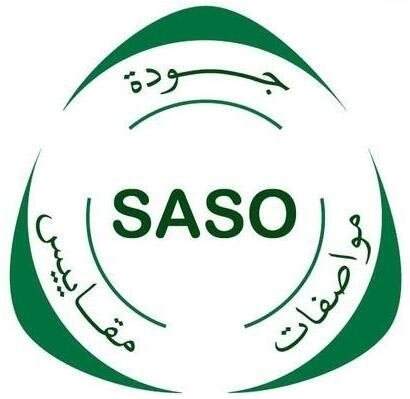SASO计划扩大IECEE认证范围