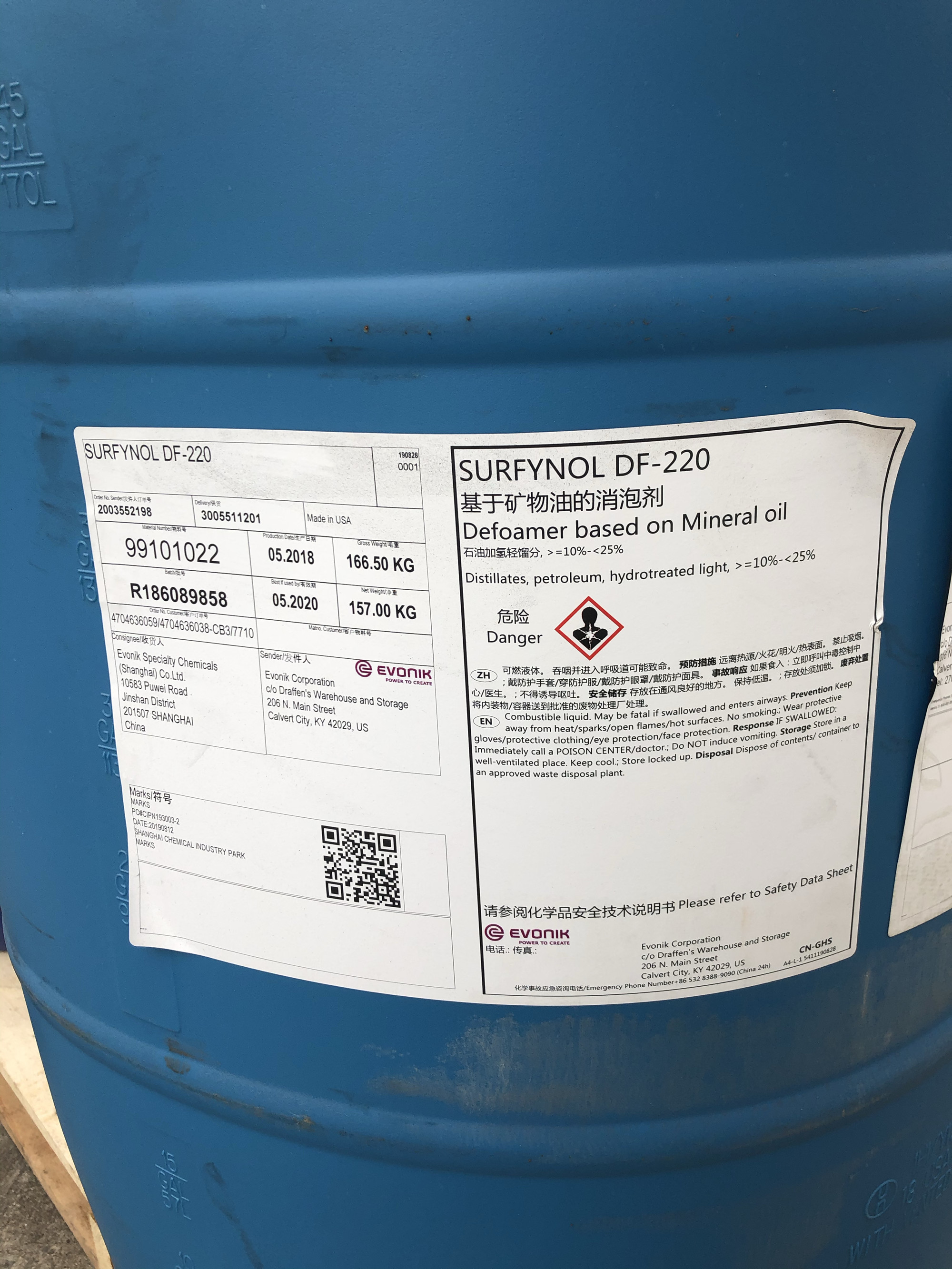 Surfynol DF-220赢创炔二醇消泡剂 水性涂料抑泡剂