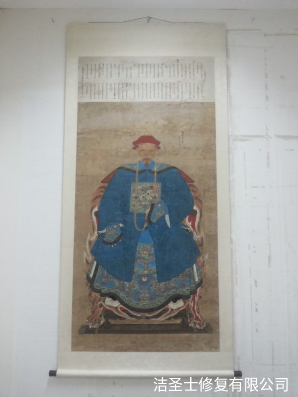 内蒙古故宫书画修复