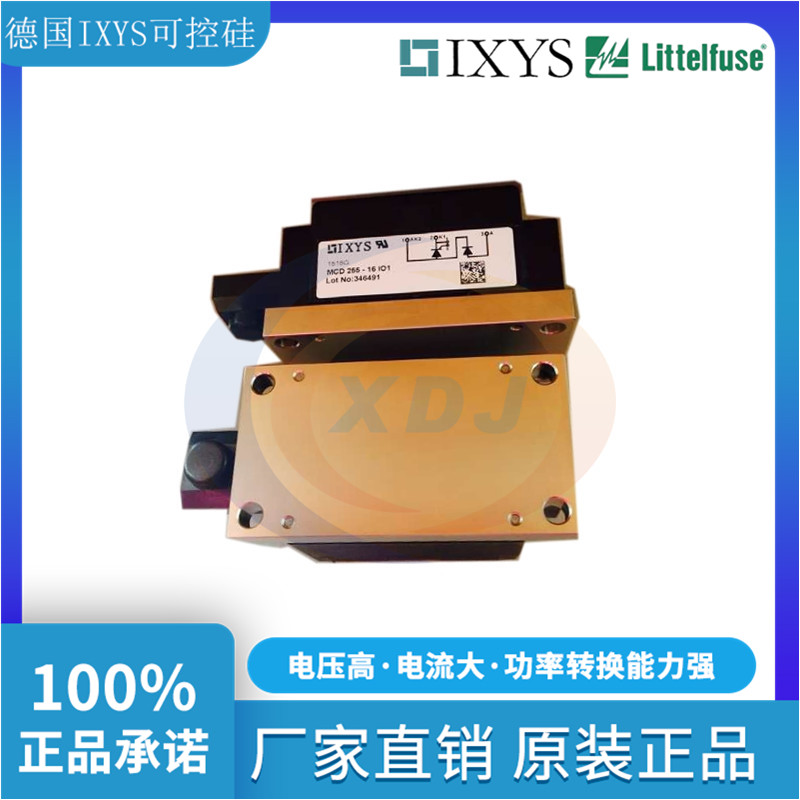 杭州IXYS可控硅出售 可控硅模块