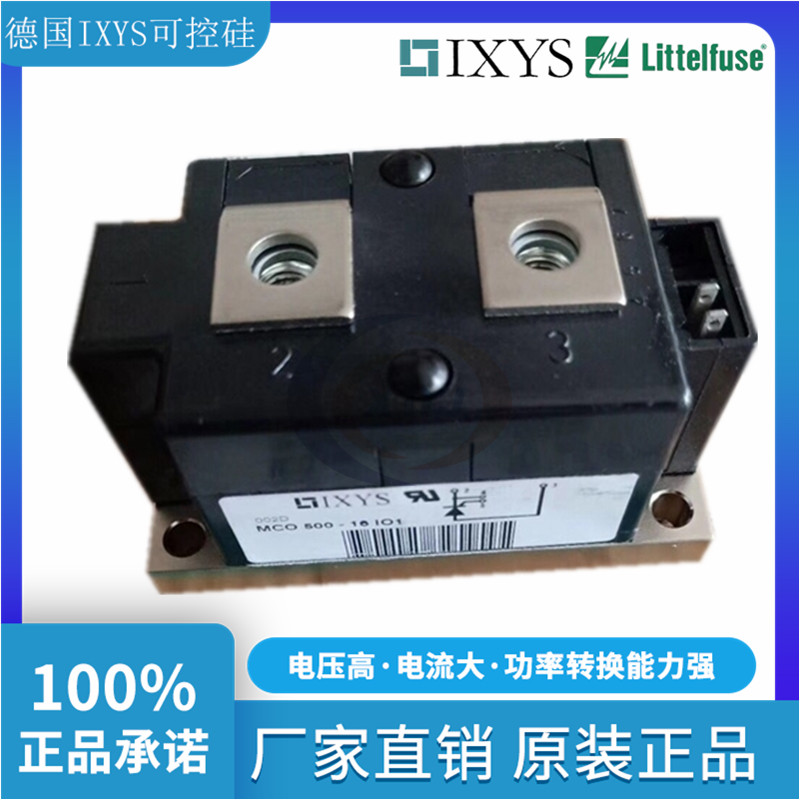 VUO36-12NO8 上海秦邦电子科技有限公司 可控硅模块