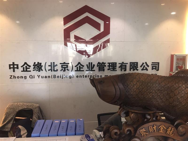 大兴区公司吊销转正常注销要求