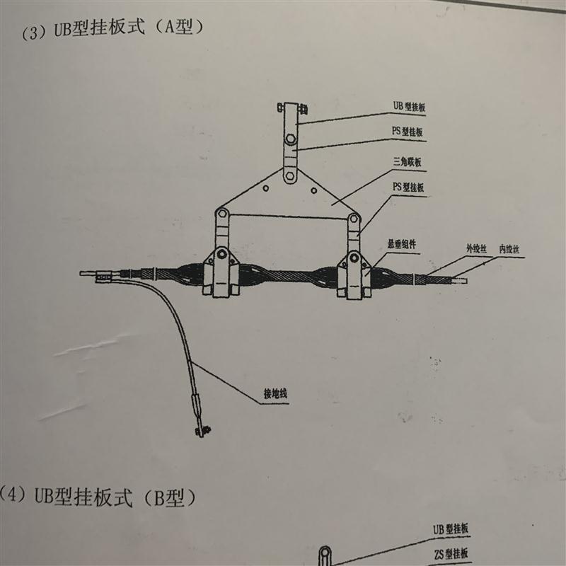 杭州opgw光缆金具安装图