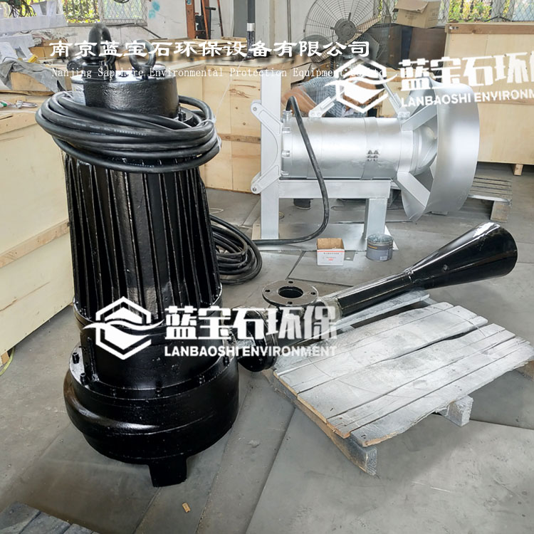 杭州射流曝气机规格 好氧池曝气泵