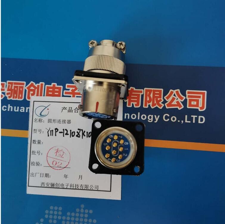 Y11P系列圆形连接器Y11P-1412ZK14插头插座热卖现货