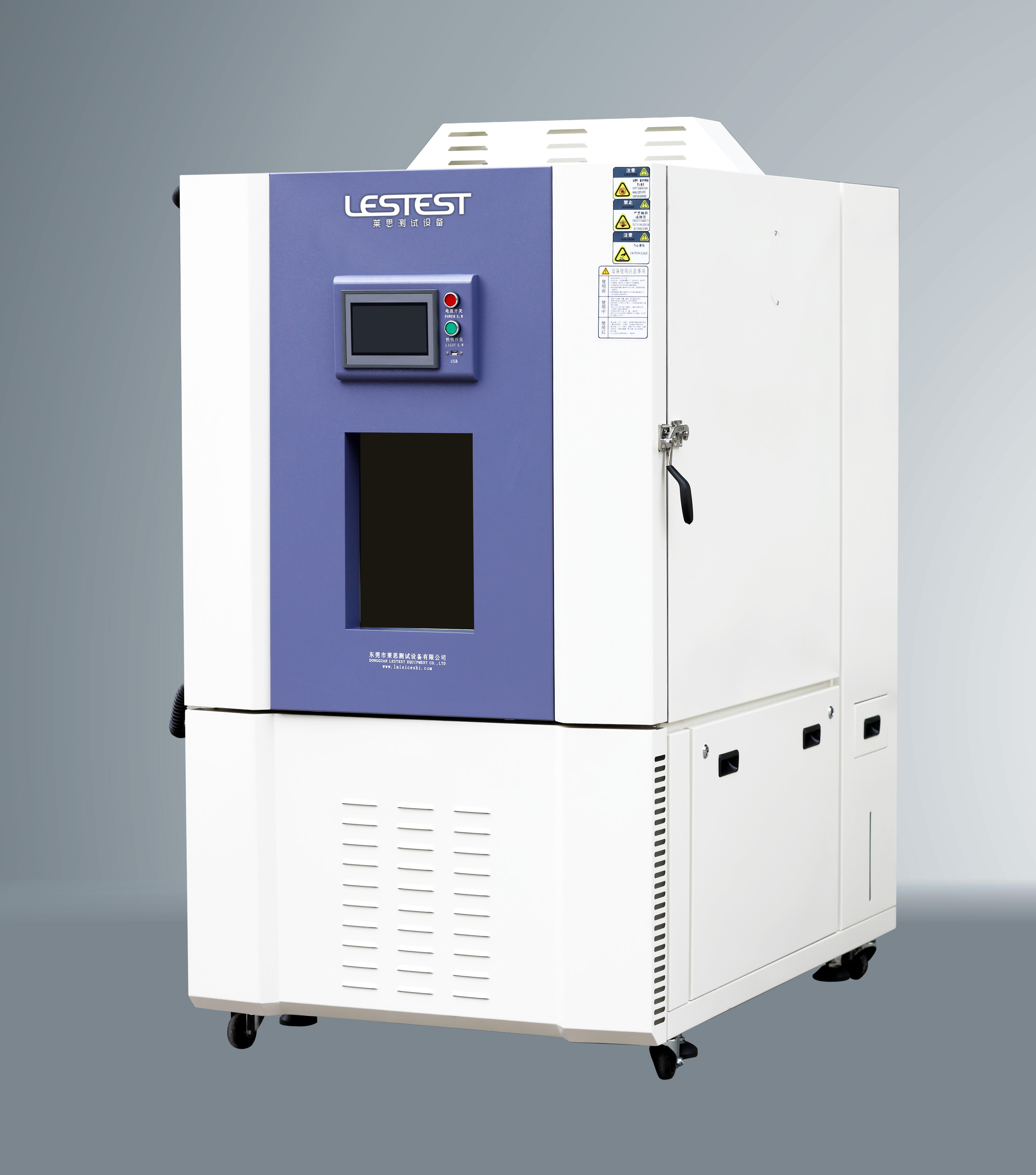 东莞市高低温试验箱生产厂家LS-GDH-150Z