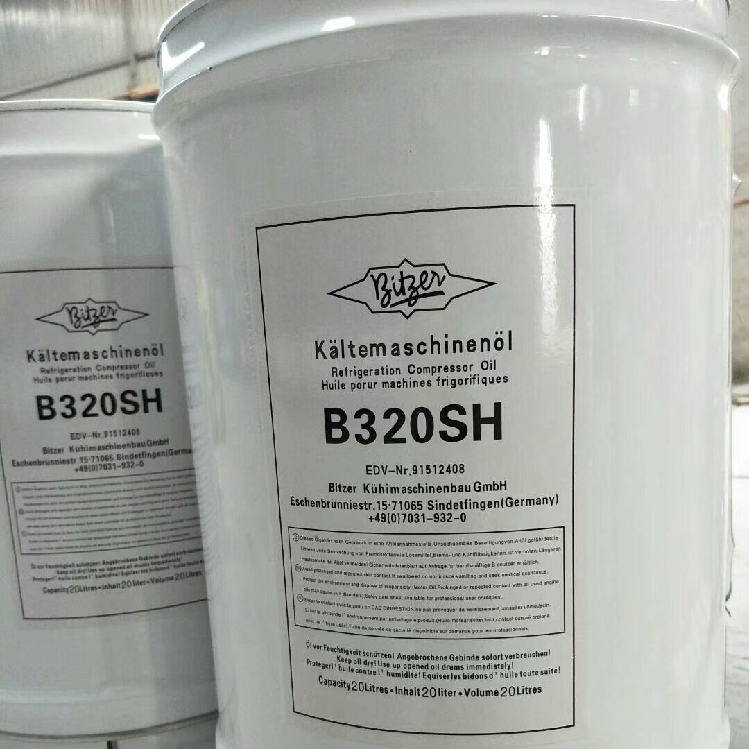 浙江BSE32比泽尔冷冻油进口冷冻机油 BITZER冷冻油