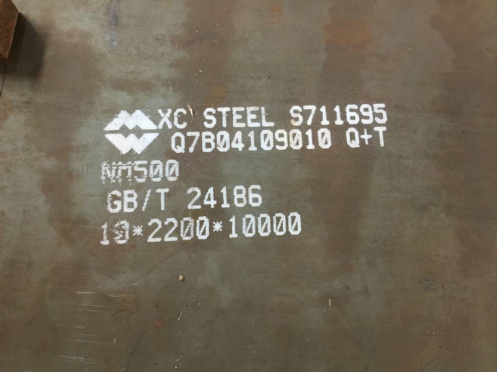 新钢现货耐磨板NM400NM500规格齐全