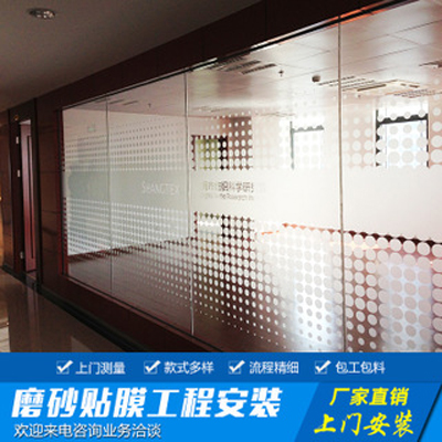上海玻璃贴膜-磨砂膜-如何贴玻璃膜不起泡
