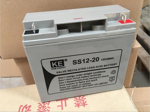 KE蓄电池SS12-7现货包邮12V7AH免维护