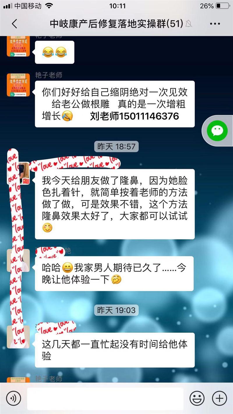 湘潭催乳能量手 产后修复徒手私密报价