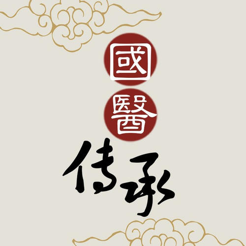 注册北京中医门诊部流程