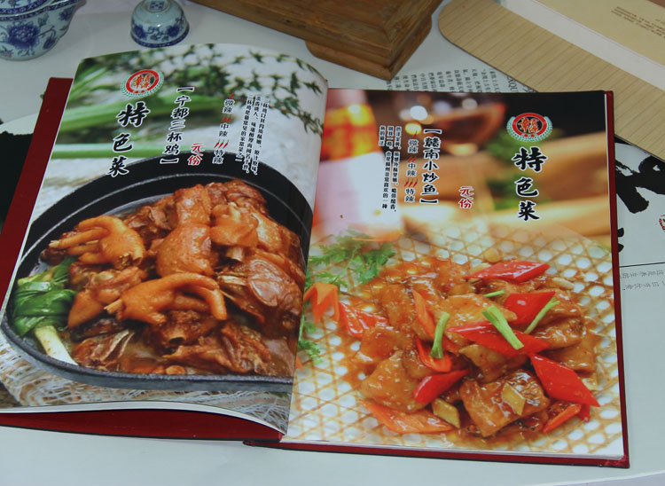 惠州菜谱印刷 惠州餐牌设计 惠州点菜单制作印刷 惠州酒楼菜谱拍照设计