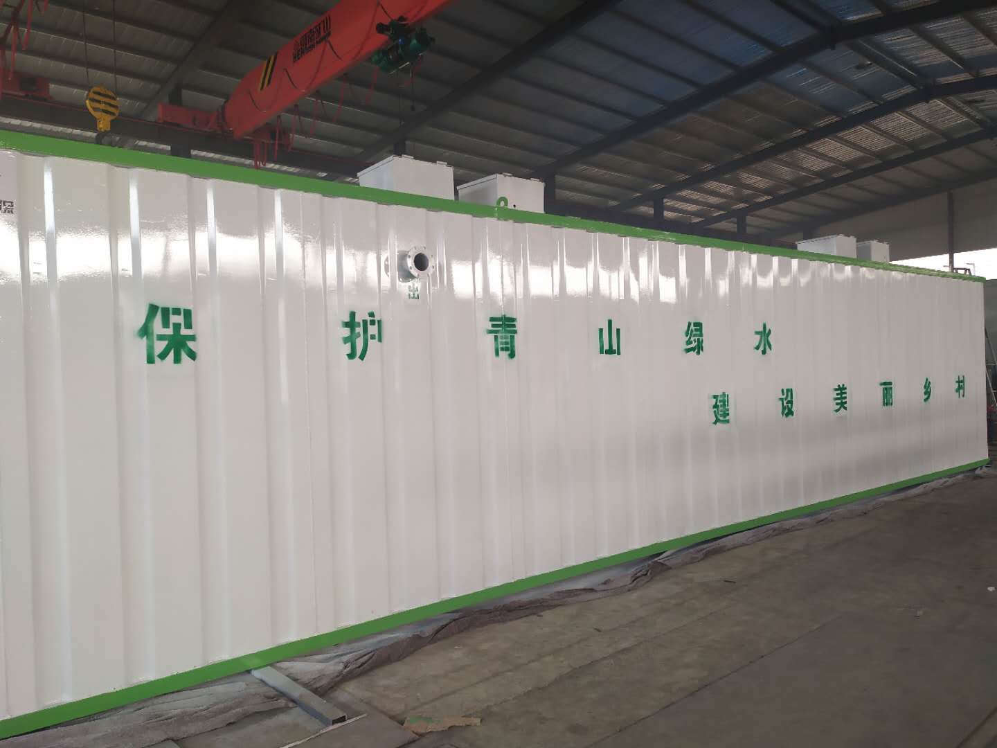 杭州食品加工废水处理设备品牌
