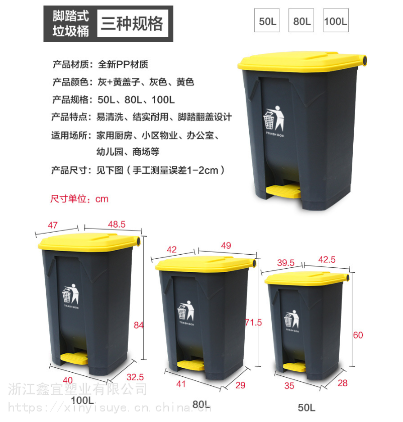 厂家直销：环卫垃圾桶40升医疗垃圾桶、塑料垃圾桶、塑料垃圾桶分类垃圾桶.垃圾回收