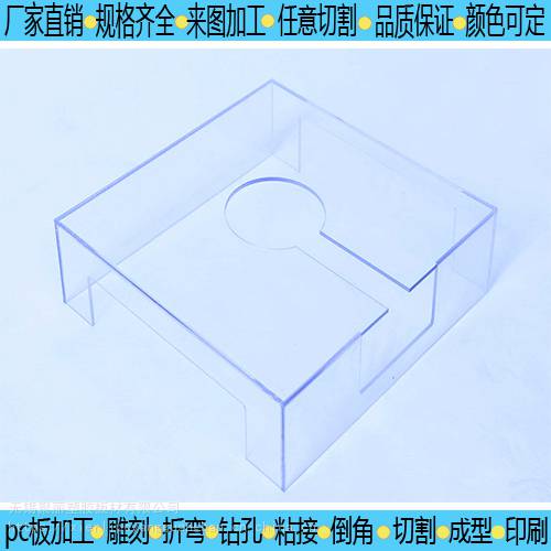 永兴防火ＰＣ耐力板生产厂家希尔丽品牌