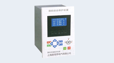 青海弧光保护装置出厂价 上海麦哥思电气供应