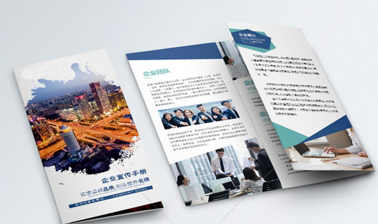虹口区宣传单页印刷质量好 来电咨询 上海景联印务供应