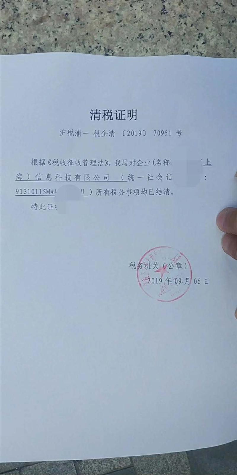怀柔区如何办理营业执照注销材料