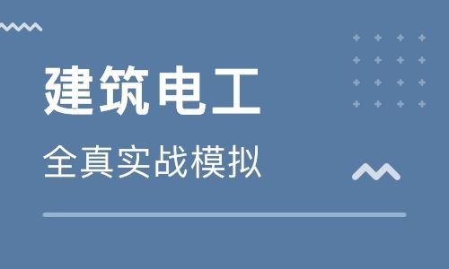 深圳2020年建筑特种作业塔吊指挥证怎么报名