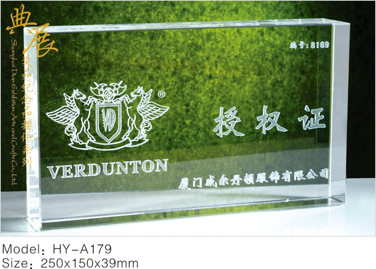 武汉商会周年，企业挂牌上市礼品，宗祠活动礼品定制