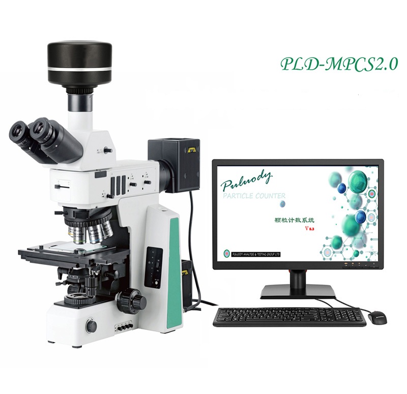 水质检测仪 显微镜法 宽范围 高分辨率