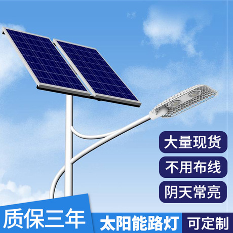 山东厂家太阳能路灯定制8米太阳能路灯批发新农村100瓦6米路灯