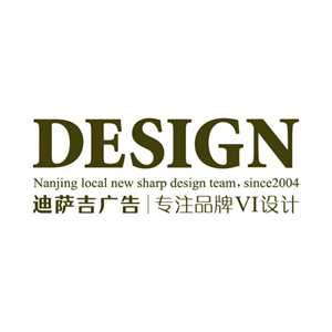 南京标志设计-南京VI设计
