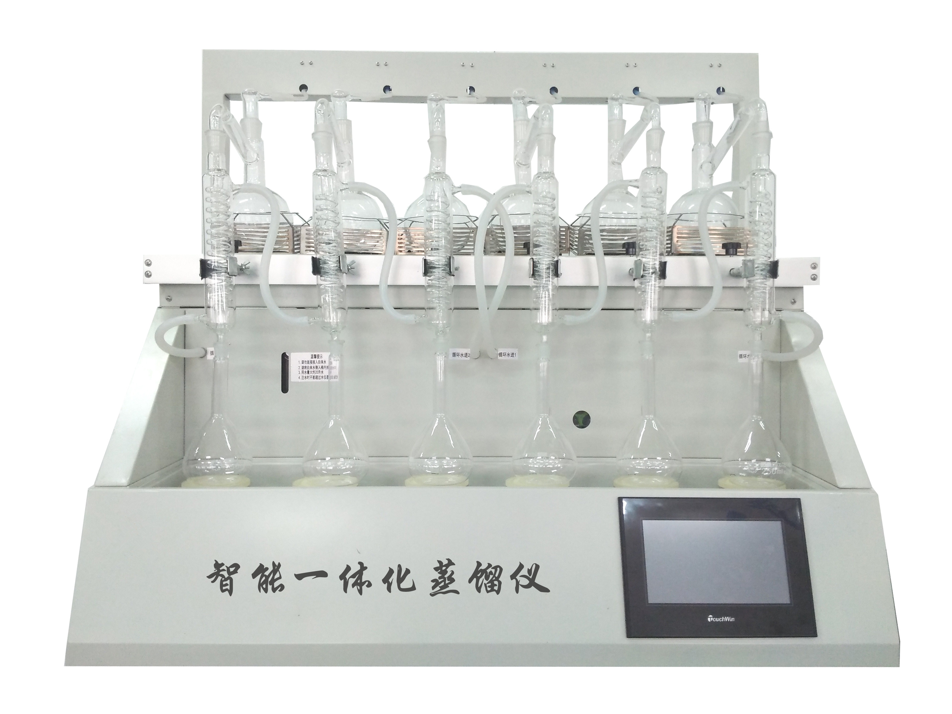 一体化蒸馏器 CYZL-6 万用蒸馏仪 智能称重蒸馏仪