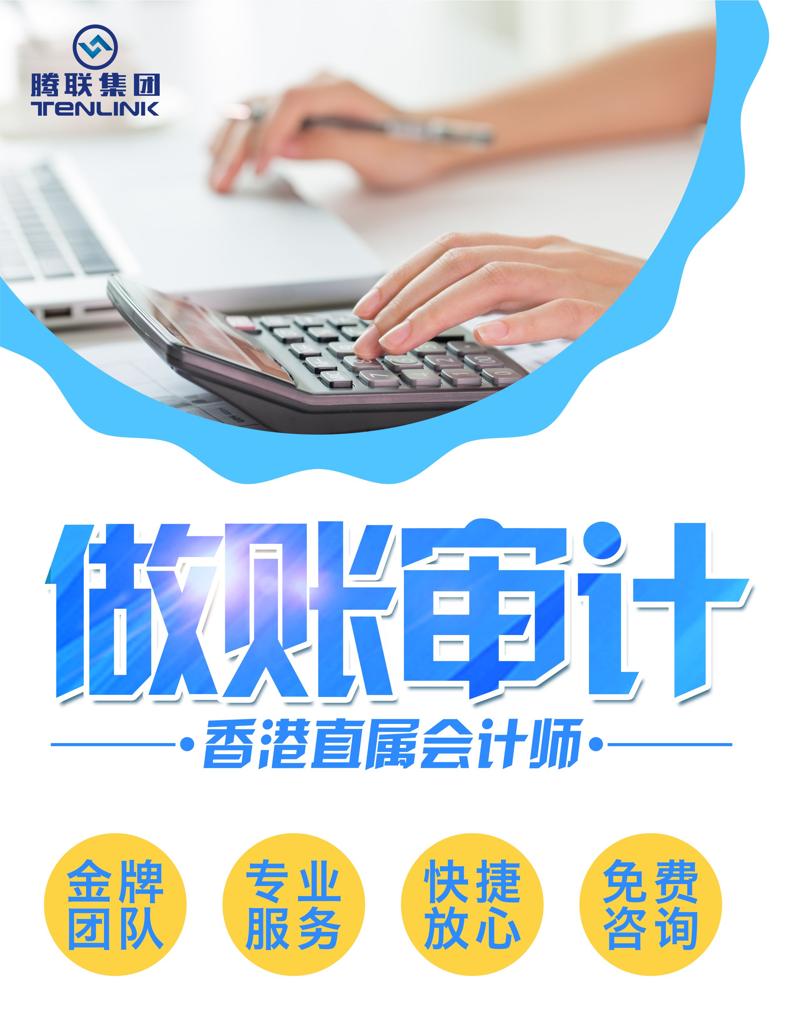 中国香港公司做账审计、零申报、不活跃报告