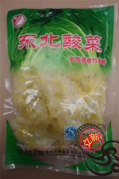 东北酸菜包装袋A渤海东北酸菜包装袋A东北酸菜包装袋定制厂家