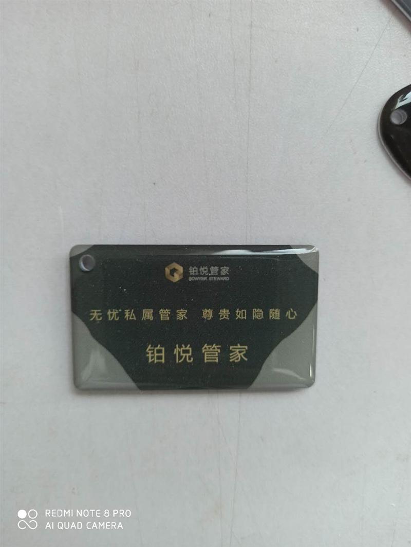桂林滴胶卡规格