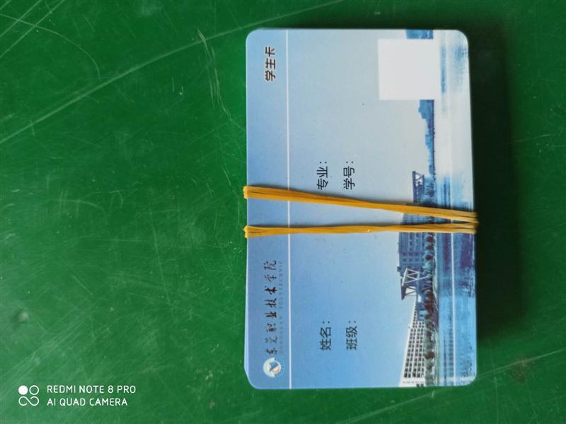 黄冈IC卡生产