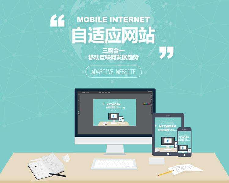 宿迁做网站-介绍企业网络营销推广应该怎么做