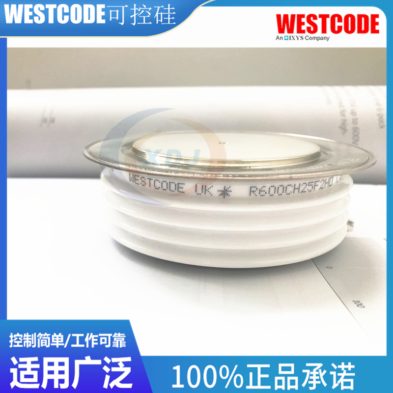 二手西码WESTCODE可控硅加工厂 069UR3S1100B