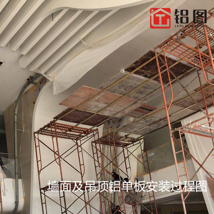 供应广州公司大堂弧形吊顶铝方通墙面波浪铝单板