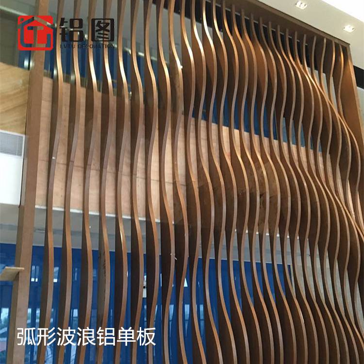 专业订制室内木纹弧形波浪铝方通样式铝单板