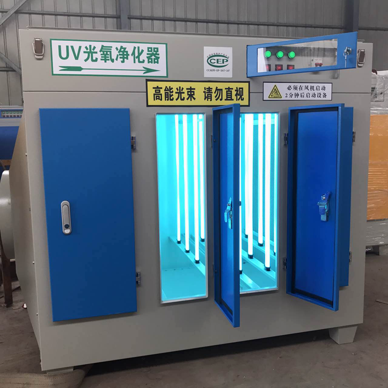 江西南昌专业提供光氧净化设备 家加工定制VOC废气处理设备 UV光氧催化设备