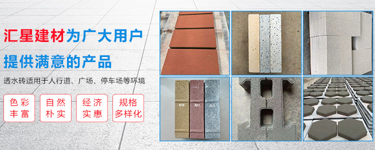 企业横幅 企业横幅