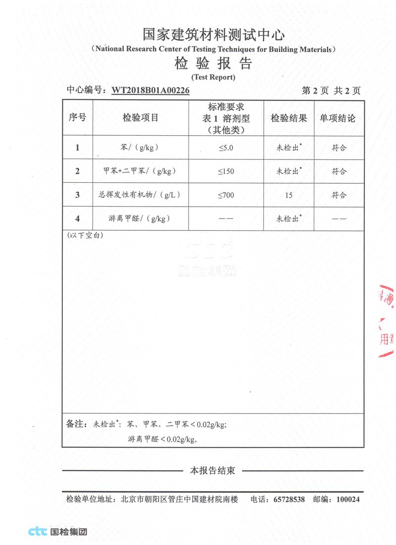 真瓷胶厂家榜单