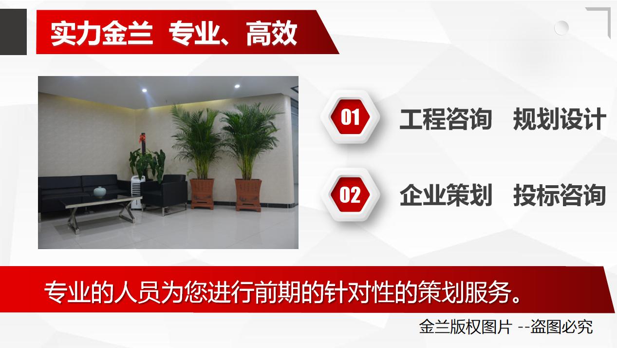河南省洛阳公司长期写规划选址报告的本地公司