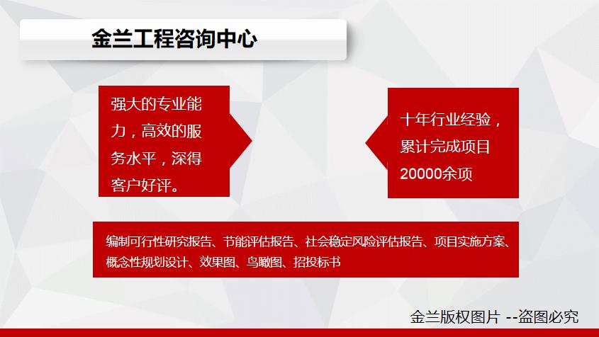 河南省新乡公司编制总体规划的本地公司