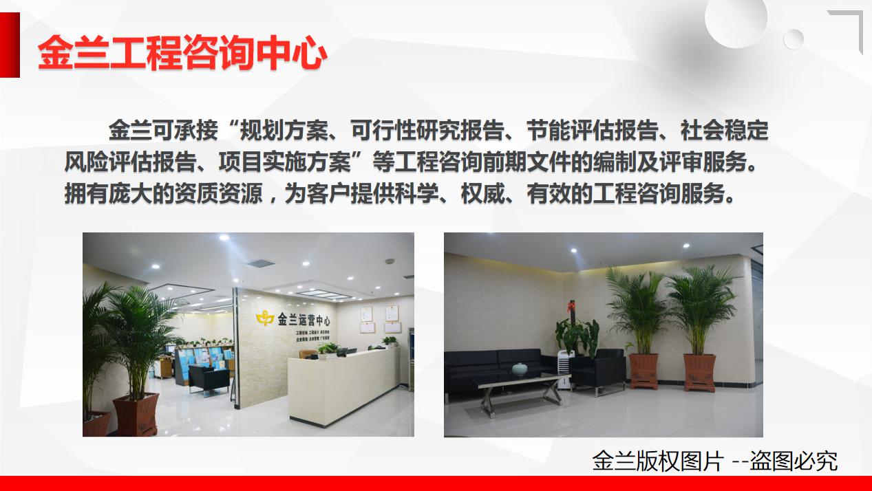河南省平顶山公司代写商业计划书的本地公司