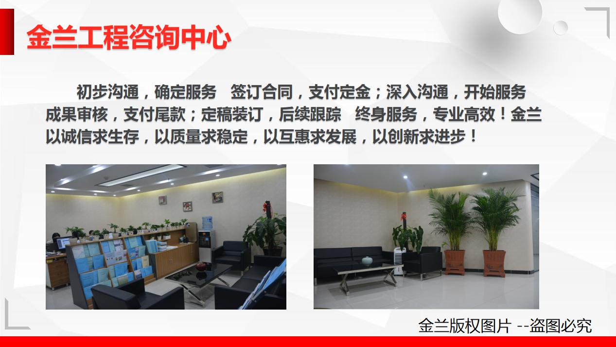 许昌市公司编制申报文件的本地公司